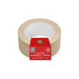 The Box Everyday Paper Parcel Tape - EuroGiant